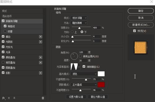 商品房还在按揭能办不动产证